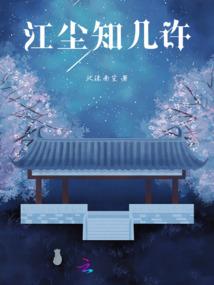 我等你，十年不晚