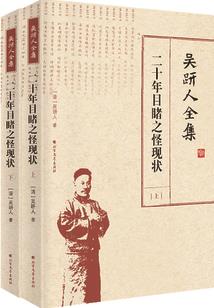 暴动，血战