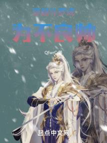 七雄之窃楚