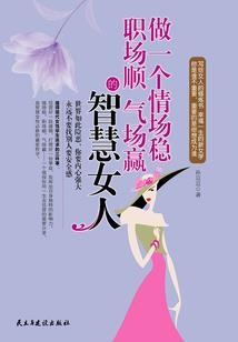 我在人间拾月光