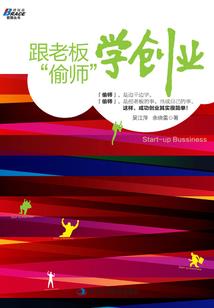 重生之将军嫡女撩仔记