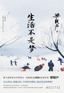 剑屋绝谈