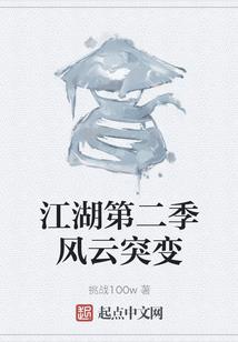 恋爱樱花下