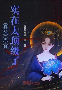 机械猿狼