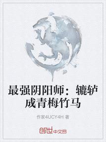 这个学院有点怪