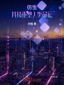 鸳鸯眼