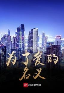 九界之巫皇路