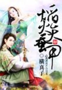 逗比原来是能传染的
