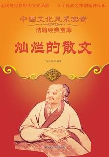 拿着精灵修改器穿越到神奇宝贝