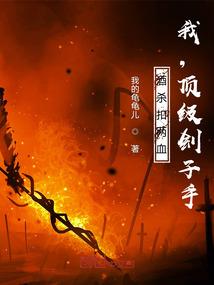 江山为聘礼，赠十里红妆