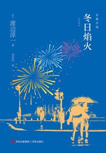 圣幻迹