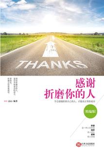 跟国家交易
