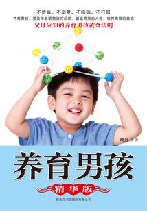 别梦唏嘘