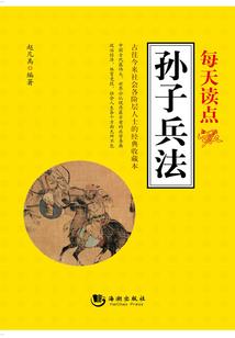 孤心路