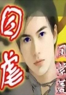 TF时光荏苒