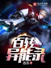 至尊侠客行2武侠崛起