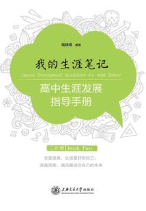 小祖宗的成长日志