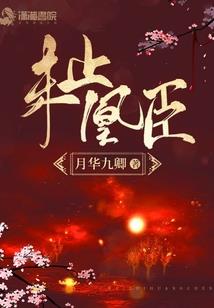 我的眼睛上当了