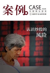 全职法师之宇焰