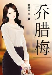 寒炎绝世