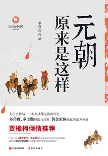 重生之维持会长