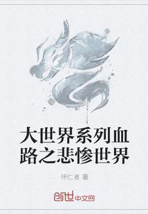 女风水师洛可可