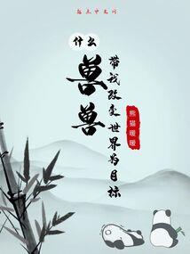 禁忌密码