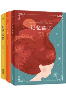 戏精大人要翻天