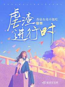 宫锁锦屏之秋水伊人