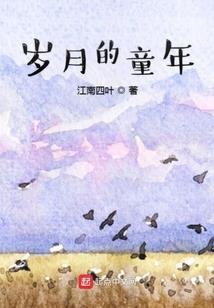 追杀游戏：我有一双不可视之眼