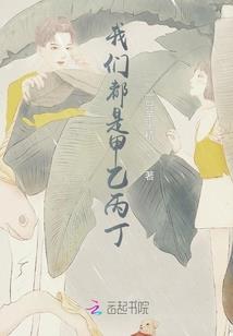 狐狸老公，别使坏
