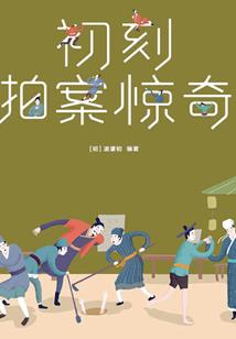 我是狼王妻