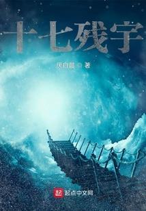 魔剑仙
