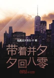 色色妖仙追师记