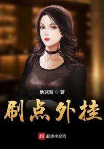 大反派的诞生