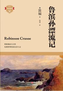 来自雷霆的怜悯