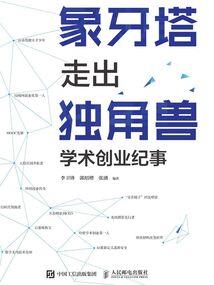 奇幻穿越之守望先锋