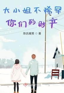 符眼天师
