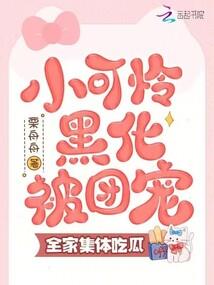 凤云尊妃：乱谋