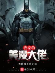 精灵之青藤