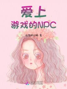 校花的神级贴身保镖
