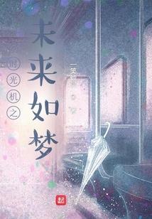 圣行轮转