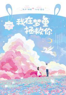 浮世知行