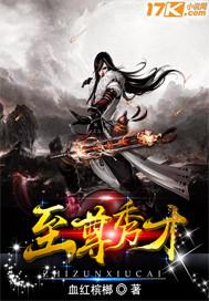 苟道修仙：我能够看见进度条