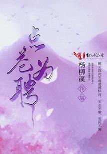 斗罗：轮千审令