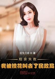 恶魔王子恋上冷沫公主