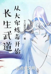 寒冰传之神界寒光