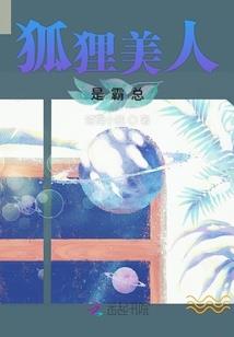 霍格沃兹之斯莱特林的荣耀