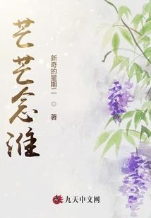 噬天战体