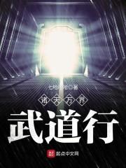 异调委王牌探员